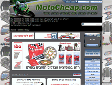 Tablet Screenshot of motocheap.com